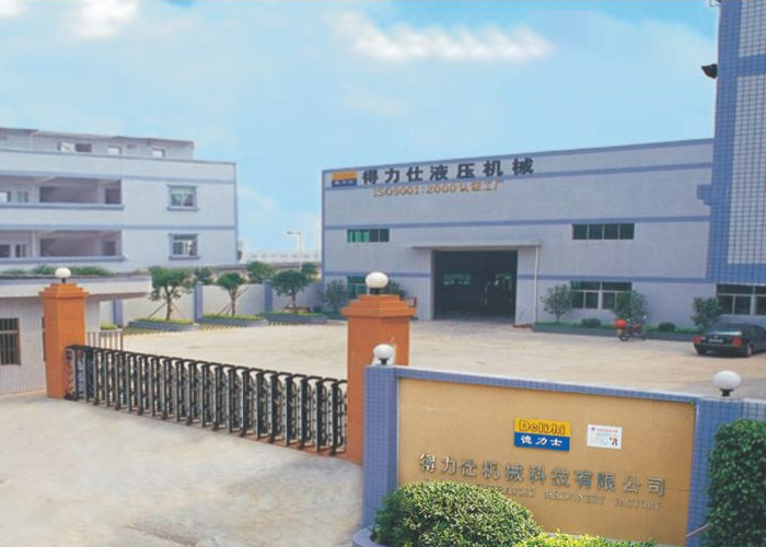 Delishi hydraulic press machine Dongguan plant