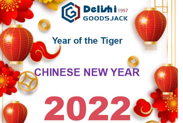2022 Chinese Lunar New Year Holiday Arrangement